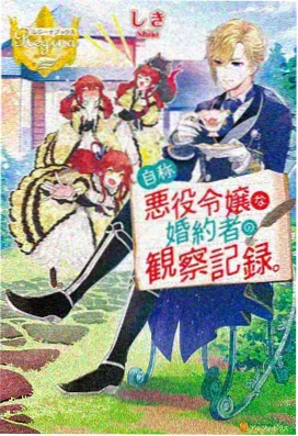 动漫美女被褥漫画 凌晨四点的被子 封面